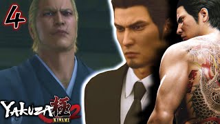 quotA Sour Farewell  quot  Lets Play Yakuza Kiwami 2 Pt 4 [upl. by Ahsei]