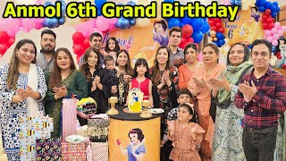 Anmol 6th Grand Birthday Celebration amp Grand Gifts Opening🎁  Expensive Gift Ks Ne Dia🤔  Momina Ali [upl. by Powers]