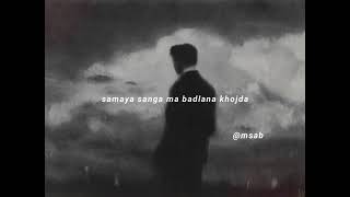 Birami Sahar  Dibya subba nepali song lyrics [upl. by Chiles]