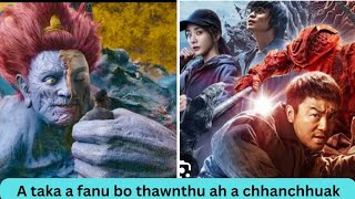 Mizo Movie Recap  Thawnthu nen inzawm in Pathian thah pahin a fanu a chhanchhuak [upl. by Spielman]