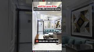 Cheapest 2 BHK Flat in Rana Enclave Nr Dwarka  2BHK Luxurious Flat Nr Nangli Metro Station Delhi [upl. by Bonny501]