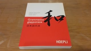 Grammatica Giapponese Hoepli libri per studiare Giapponese 日本文法Hoepli日本語を勉強するための本 [upl. by Ayital285]