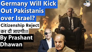 Germany Will Kick Out Pakistanis over Israel  Citizenship Reject कर दी जाएगी [upl. by Ellenig]