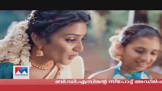 Manorama News TV Live  Malayalam News Kerala News  Top Headlines [upl. by Nnaecyoj190]