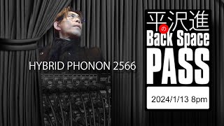 平沢進のBack Space Pass 「HYBRID PHONON 2566編」 [upl. by Marola166]