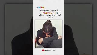 Meri maharani ke alag hi❤️‍🩹👀ytshortshorts shayristatus coupleshayaristatus viralshorts [upl. by Cinelli]