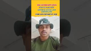 ssc gd new bharti  central cast certificate kaise banaye for sc st obc and ews shortsviralvideo [upl. by Quirk]