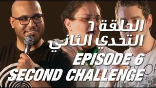 KIT KAT Comedy Break Show  Episode  6  Second Challenge  الحلقة ٦  التحدي الثاني [upl. by Claus893]