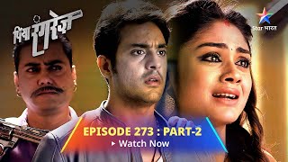 EPISODE 273 Part 2  Piya Rangrezz  Bhanvari Ne Karwaaya Aaradhya Ka Apharan  पिया रंगरेज़ [upl. by Tisdale242]