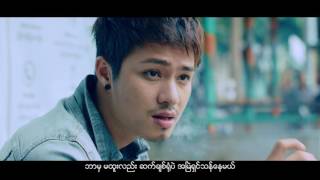 ခုပ်ပီး ေက်နပ္တယ္ Khup Pi  Kyay Nat De Official Music Video [upl. by Millard]