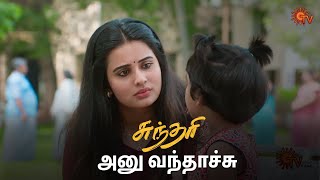 பாப்பாவுக்கு சமாதானம் சொல்லிய அனு  Sundari  Semma Scenes  08 Nov 2024  Tamil Serial  Sun TV [upl. by Harbot]