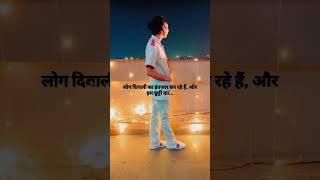 Medicose Diwali 🎇🪔 mnsmotivational motivation nursingofficer [upl. by Nyllij]