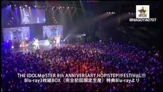 「THE IDOLMSTER 8th ANNIVERSARY HOP STEP FESTIVL」Bluray BOX DISC3ダイジェスト映像 [upl. by Faubion]