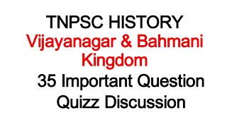 TNPSC VISION 2020 QUIZ 4 Vijayanagar Bahmani kingdoms  Important Questions amp TNPSC Year Questions [upl. by Koch]