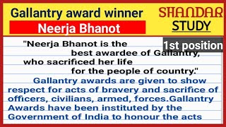 Essay on Gallantry award winner paragraph on Gallantry award winneressay on Neerja bhanot [upl. by Eihs812]