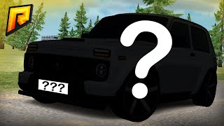 🔥 ՆՈՐ ՏԱՉԿԱ ՆԱ ՊՌԱԿԱՉԿՈՒ  NIVA URBAN  RADMIR RP 10 HASSLE ONLINE [upl. by Euqinomod]