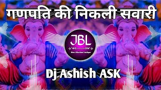 Dj vikrant Allahabad  Ganpati ki nikli sawari ganesh chaturthi song Dj Vibariton song Dj Ashish AsK [upl. by Oironoh]