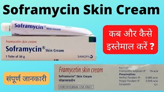 Soframycin skin cream uses in hindi  Soframycin uses in hindi  Framycetin skin cream uses in hindi [upl. by Uzzial]