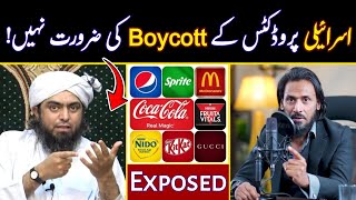 McDonalds Boycott  Response To Engineer Mohammad Ali Mirzaحفظہ اللہ [upl. by Olaf]