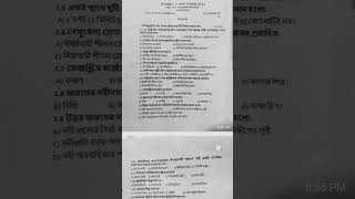 Class 10 geography test exam question paper 2024 viralvideo geography views 💯💯💯 [upl. by Akinat]