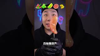 Challenge to eat durian candied haws air fryer candied haws candied haws a string of candied [upl. by Akcire]