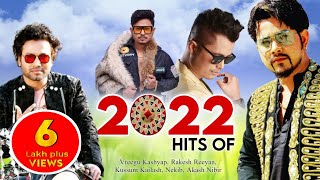 New assamese songs 2022  Assamese hit Song 2022  Asomiya Geet [upl. by Attenad]