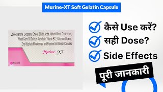 MurineXT Soft Gelatin Capsule Uses in Hindi  Side Effects  Dose [upl. by Suraved585]