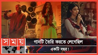 পাসুরির বাঁধভাঙ্গা মুগ্ধতা  Pasoori  Coke Studio Pakistan  Song  Somoy TV [upl. by Ainer]