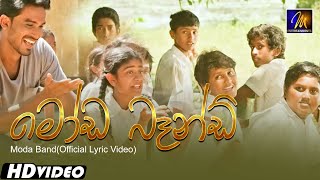 Moda Band  Various Artist  Thaala  Official Lyric Video  MEntertainments  Sinhala Sindu [upl. by Eniarral]