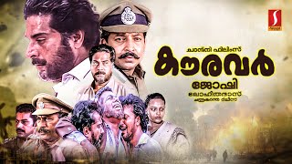 Kauravar HD Full Movie  Mammootty  Thilakan  Babu Antony  Bheeman Raghu  Murali [upl. by Laerol]