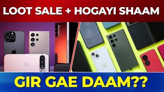 Loot Sale  Hogayi Shaam Gir Gae Daam  Voice Of Electronics [upl. by Alpert]