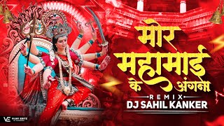 Mor Mahamai Ke Aangna  Bhakti Remix  Dj Sahil Kanker  Private Edition 2024 [upl. by Anirres77]