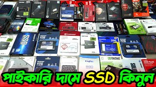 SSD Price In Bangladesh 2024 🔥 SamsungTeamAdataHPTranscend NVME SSD Price In Bangladesh 2024 [upl. by Melborn123]