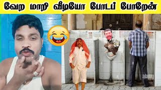 மீசை நல்லா இருக்கா இல்லையா  Gp Muthu Comedy  Gp Muthu Official [upl. by Ulane]