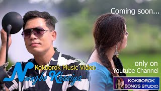 NONGBO KHASHIYA ANGBO LACHIYAOFFICIAL TEASER SURAJ DEBBARMASUSHMITA REANGSAMARESH amp PARAMITA [upl. by Anorahs]