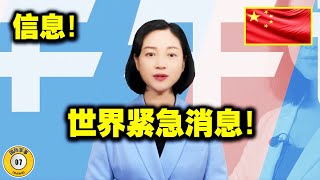 2024：越南和菲律宾签署军事协议！俄罗斯后院突然着火了！ 数十人上街要求欧洲赔偿！塞尔维亚采取危险的一步 [upl. by Kacey]