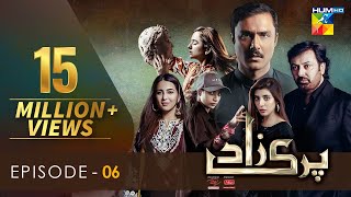 Parizaad Episode 6 Eng Sub 24 Aug Presented By ITEL Mobile NISA Cosmetics amp West Marina  HUM TV [upl. by Ossie]