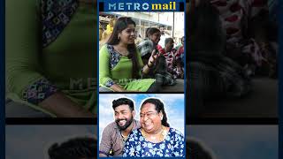 என் கணவர் இஸ்லாமியர்  Rajini Ammal Couple Interview  Metro Mail  shorts [upl. by Ssirk]