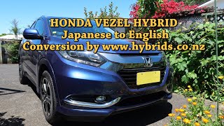 Honda Vezel Hybrid Instrument Cluster Dash Japanese to English Conversion [upl. by Nennerb655]