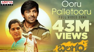 Ooru Palletooru Full Video Song  Balagam  Priyadarshi  Mangli  Ram Miryala  Bheems Ceciroleo [upl. by Nahor]