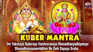 Laxmi Kuber Mantra108 Times  Om Yakshaya Kuberaya Vaishravanaya  Kuber Mantra 108 Times [upl. by Kral]