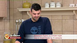 Домашен бурек со готови кори кој се подготвува за 15 минути [upl. by Aivek]