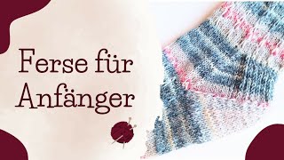 Die leichte Ferse  Verstärkte Ferse  Grundkurs Teil 3 von 5  Anfängerferse  easy Socken stricken [upl. by Raskin]