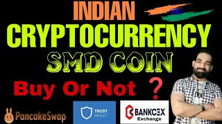 SMD COIN  New Coin Launching  Smd Coin Buy Not  Smd Coin Latest News update  Smd Coin Price 1rs [upl. by Ignacia]