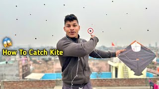 😱How To Catch The Kite From One Kite To The Other  Kite Catching  Caught Kite [upl. by Ellehciram]