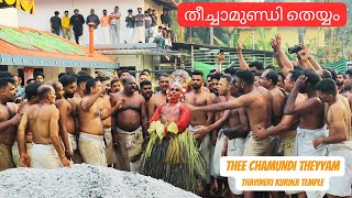 തീച്ചാമുണ്ഡി തെയ്യം  Theechamundi Theyyam  Thayineri Kurinji Temple  Thee Chamundi Theyyam [upl. by Medlin]