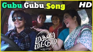 Gubu Gubu Gubu Song  Magalir Mattum  Jyothika Bhanupriya Urvashi get together Karthi Songs [upl. by Ajile]