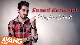 Saeed Kermani  Vaghti Hasti OFFICIAL VIDEO HD [upl. by Ydissahc154]