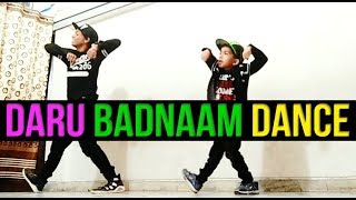 Daru Badnaam Dance Dev Dance Choreography  Daru Badnaam Kids Dance [upl. by Suiratnod]