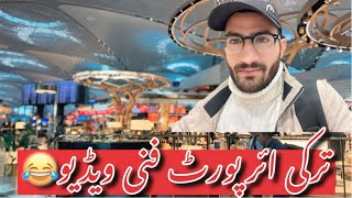 ghani in airpot😂 ghani khan vlogs  airport turkey istanbul ghanikhan ghani [upl. by Haldes]